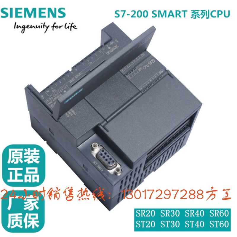 西门子st30,西门子st30详解 西门子6es72881st20sr20st30sr30st40sr40st60sr600aa0