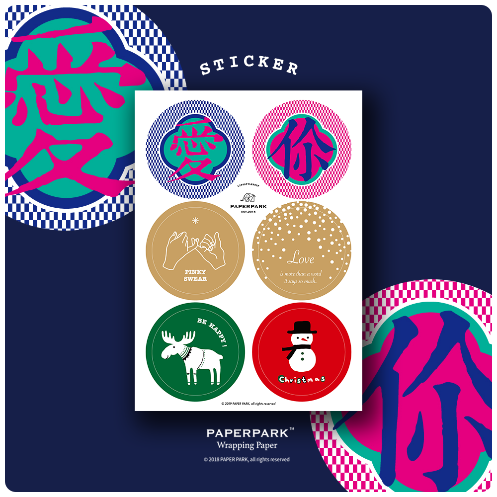 500张卷感谢您的订购企业公司贺卡不干胶贴纸标签烘焙密封贴