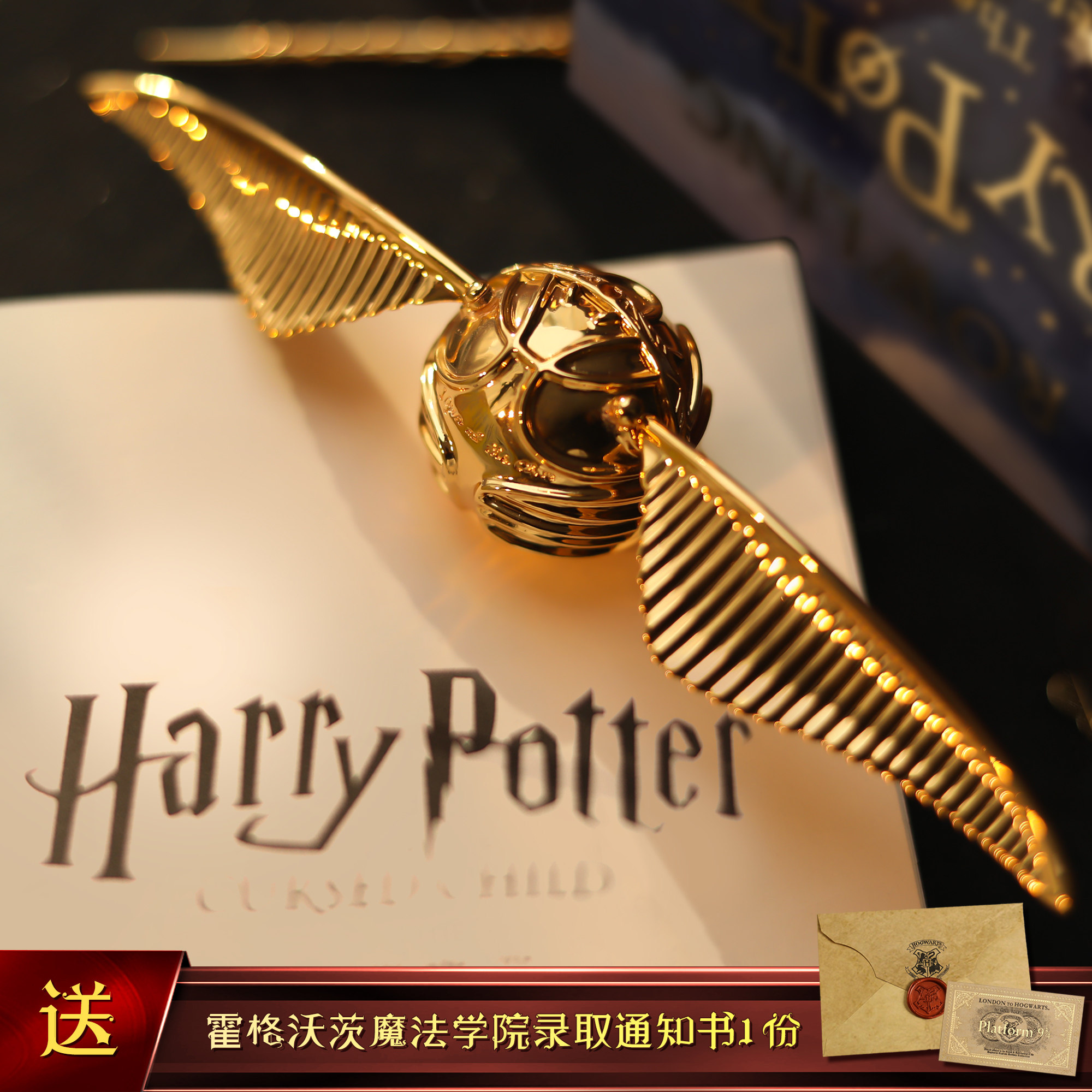 金色飞贼大额优惠券