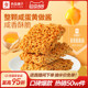 良品铺子咸蛋黄蟹黄干脆面火鸡面零食方便面干吃薯条小吃休闲食品