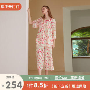 朵朵可可睡衣女夏季新款超薄凉感中袖七分裤天丝棉波点家居服冰丝