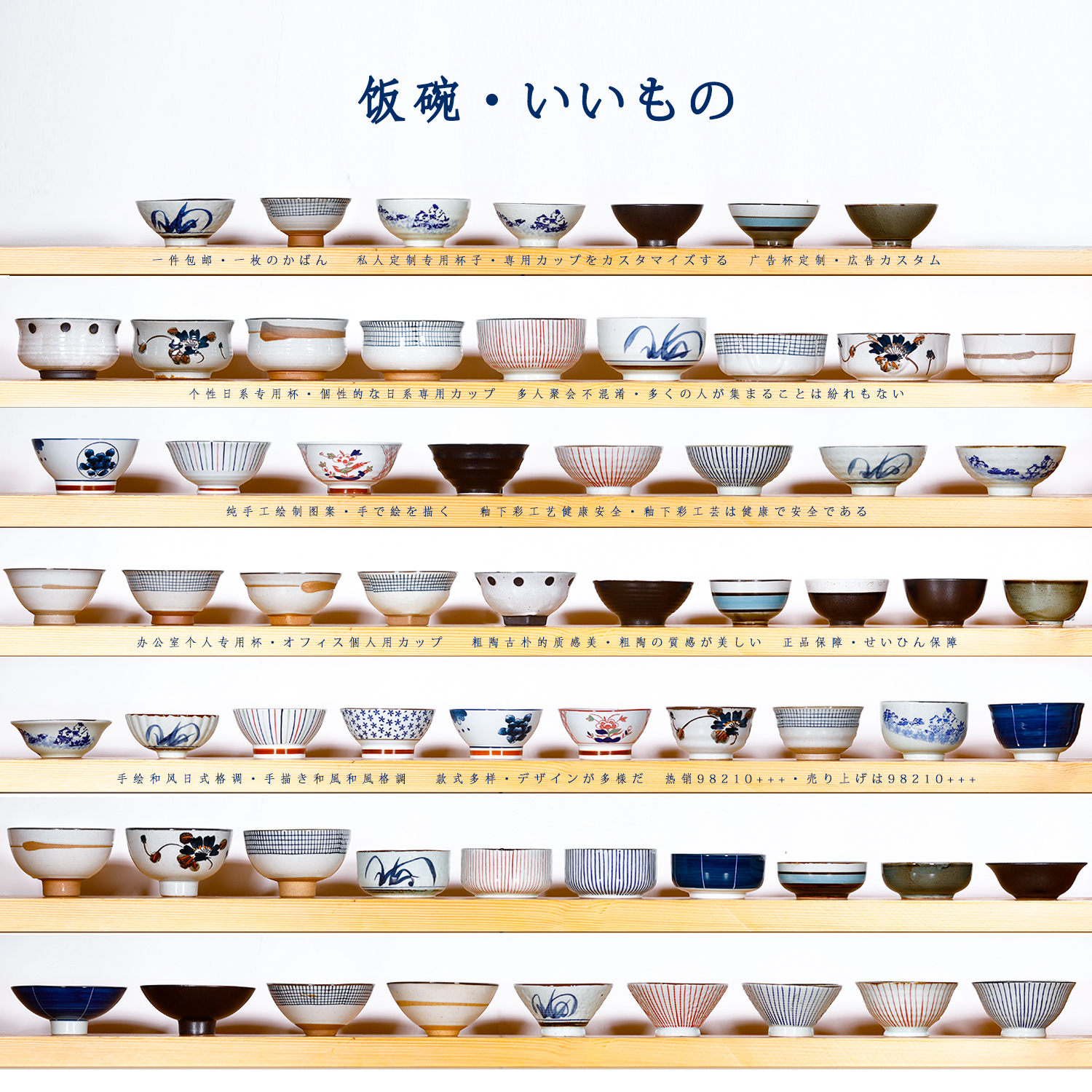 三分烧日式情侣碗创意陶瓷喇叭碗家用米饭碗耐高温汤碗餐厅甜品碗