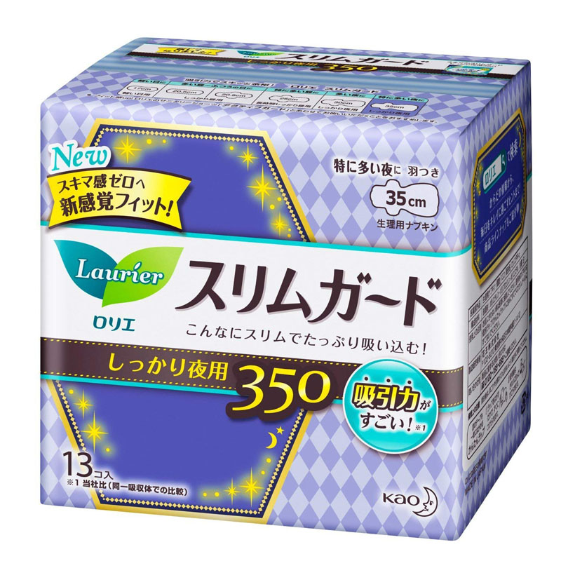 日本花王乐而雅护翼卫生巾S极薄夜用绵柔姨妈巾35cm13片瞬吸透气