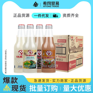 泰国进口VAMINO哇米诺豆奶饮料300ml*24瓶装整箱玻璃瓶豆奶饮品