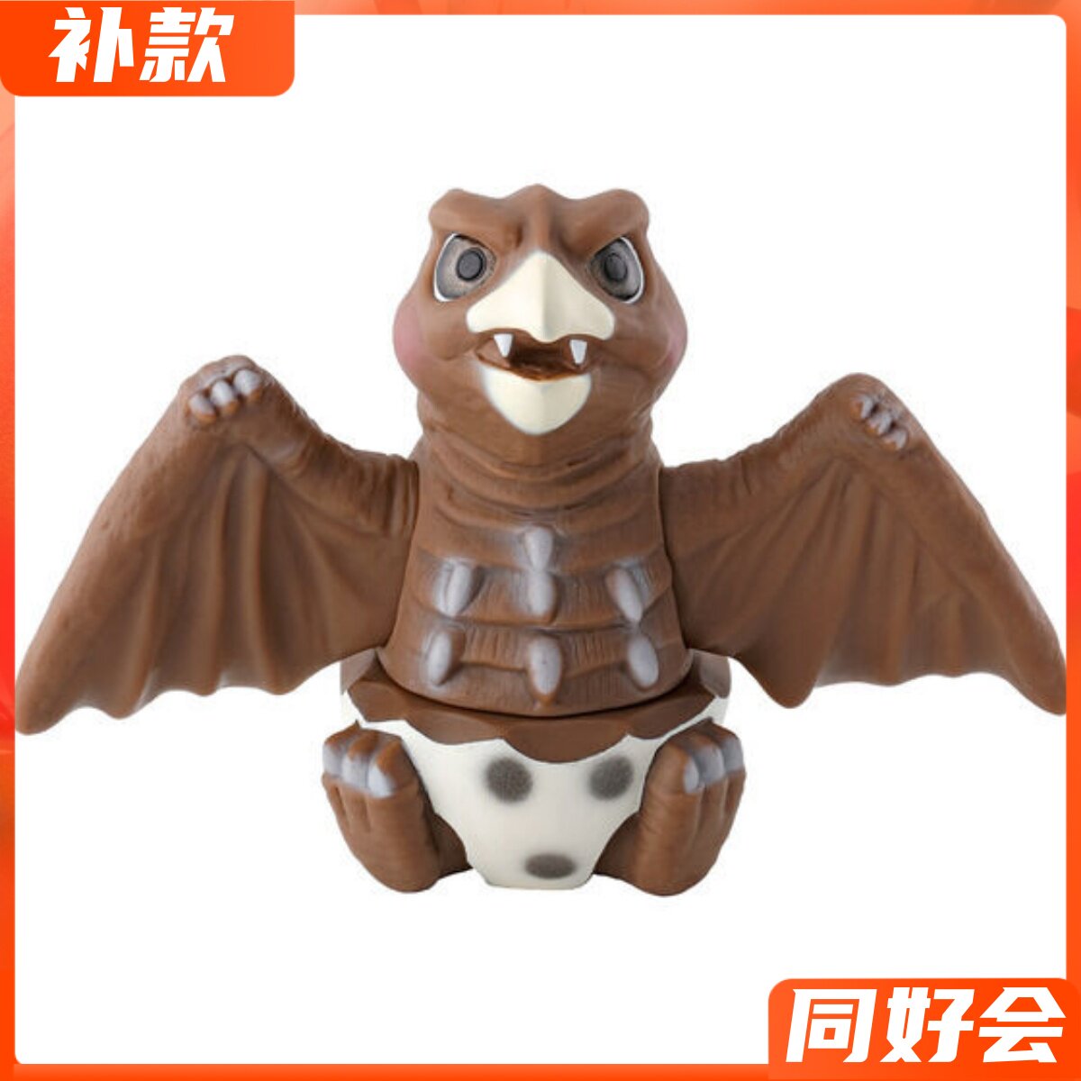 补款 万代 软胶 电影怪兽系列 哥斯拉 怪兽人形剧 小拉顿