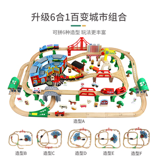 新品车168P质火轨道玩具车桌儿童轨道玩木具游乐场玩具桌商用