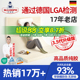 苏老伯乳胶床垫泰国进口天然橡胶特拉雷家用软薄垫儿童榻榻米定制