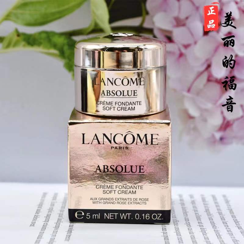 专柜正品 Lancome兰蔻菁纯臻颜精萃乳霜面霜5ml轻盈版 抗皱纹衰老