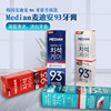 韩国进口爱茉莉麦迪安86升级93固齿牙膏除牙垢去牙渍清新口气 韩国进口爱茉莉麦迪安86升级93固齿牙膏除牙垢去牙渍清新口气
