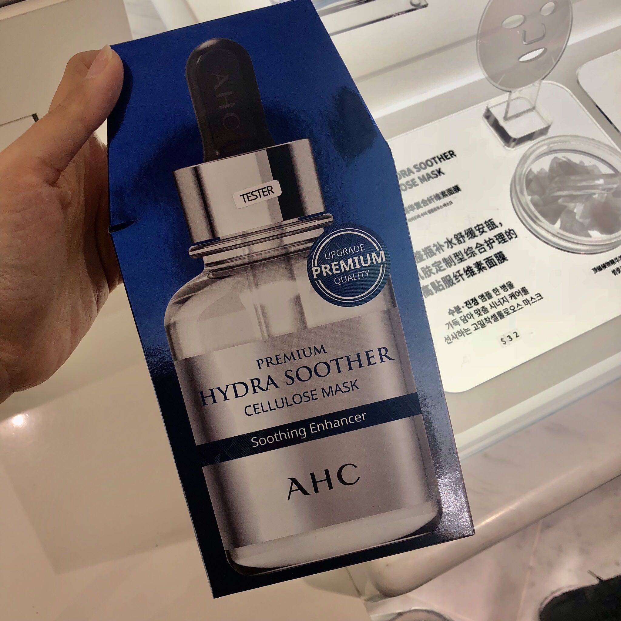 免税店韩国ahc三代b5玻尿酸面膜 密集补水晒后敏感修护不粘腻 5片