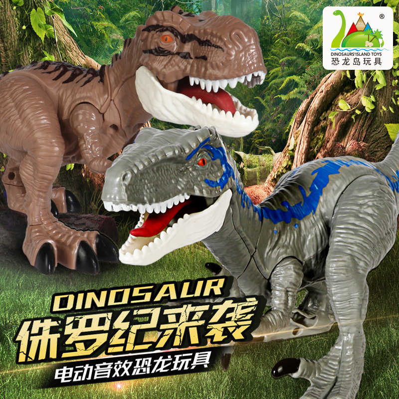 霸王龙迅猛龙儿童电动恐龙玩具声音嘴巴咬合侏罗纪恐龙岛动物同款