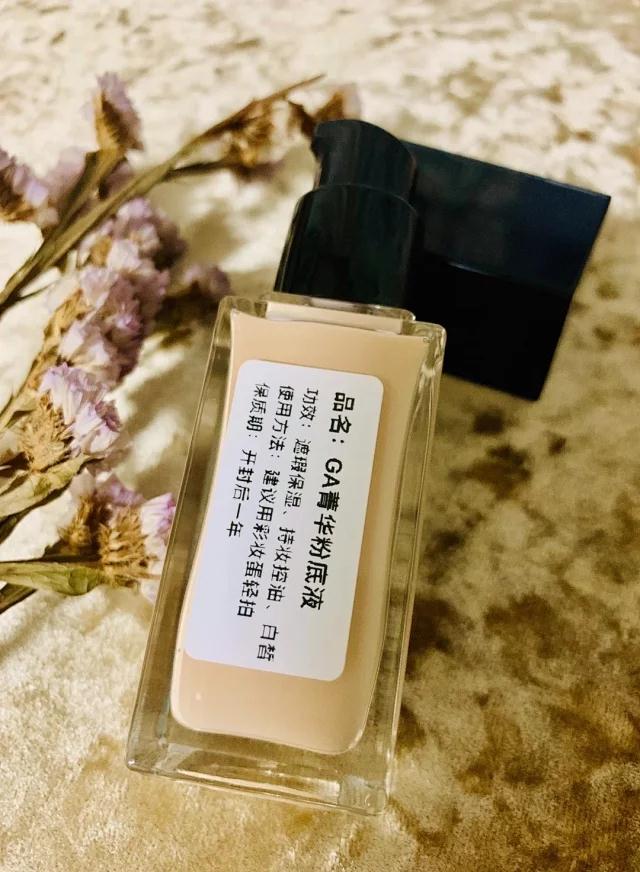 菁华粉底液气垫遮瑕保湿持久玛红色裸妆BB霜贴服不厚重30mlSPF25