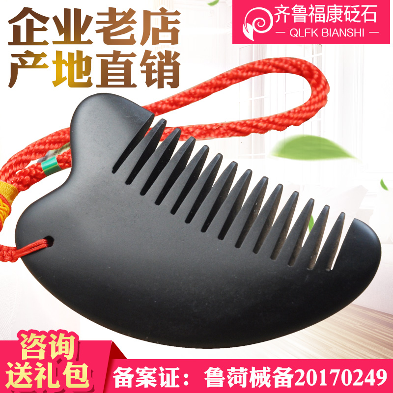 quality goods natural Si Bin Stone scraping plates Stone comb Dual use face Face whole body currency ox horn jadein the Personal Care/Health/Massage equipment , Meridian Health Care Equipment , Scrapping film/Board category - from Buy2taobao.com to provide professional Taobao agent buy service