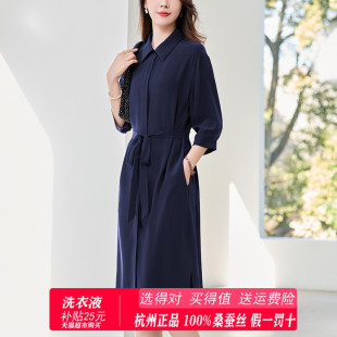 蓝色真丝连衣裙2024新款女夏高端气质收腰年轻妈妈桑蚕丝衬衫裙子