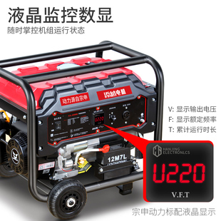 定制变频汽油发电机220V小型商用家用房车户外静音3/5/8KW10千瓦3