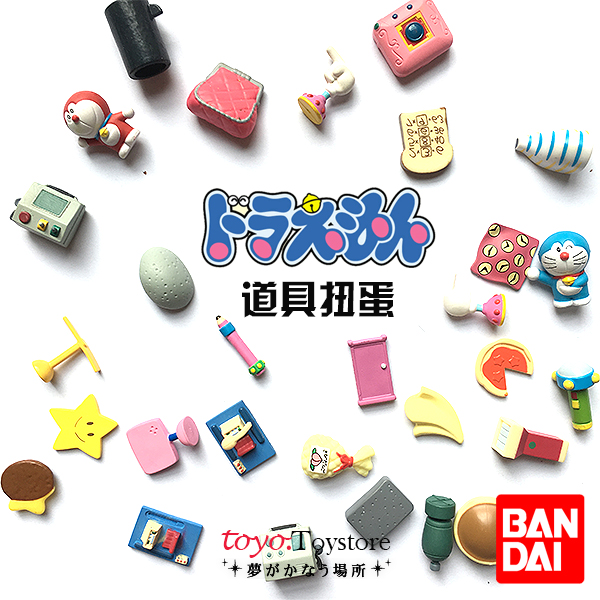 日本正版 哆啦A梦秘密道具迷你扭蛋 机器猫玩具摆件 任意门时光机