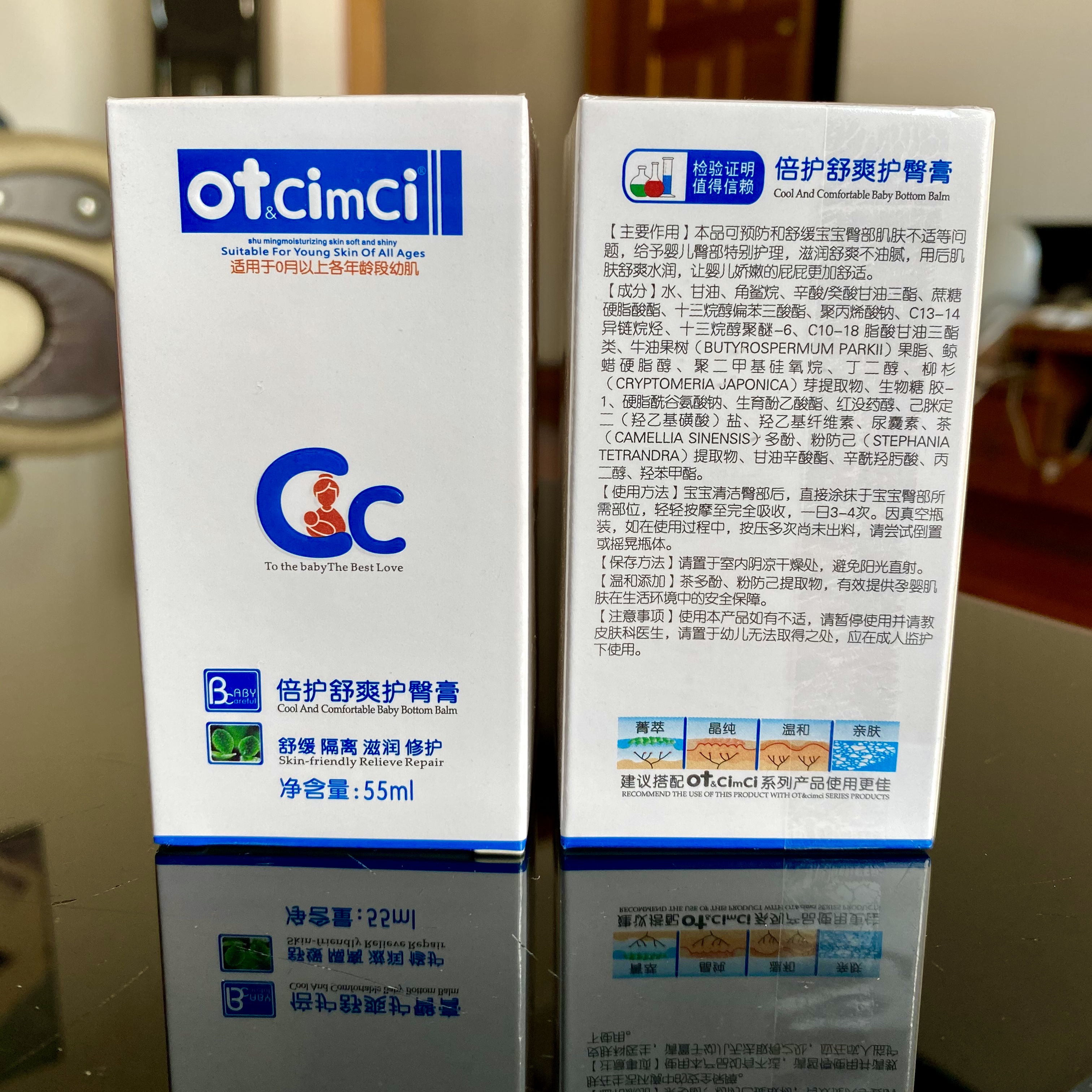OT&cimci OTBABY 倍护舒爽护臀膏 新生儿婴儿宝宝 55ML在类目 尿片/洗护/喂哺/推车床, 宝宝洗浴护肤品, 护臀膏中 - 来自Buy2taobao.com提供专业的淘宝代购服务