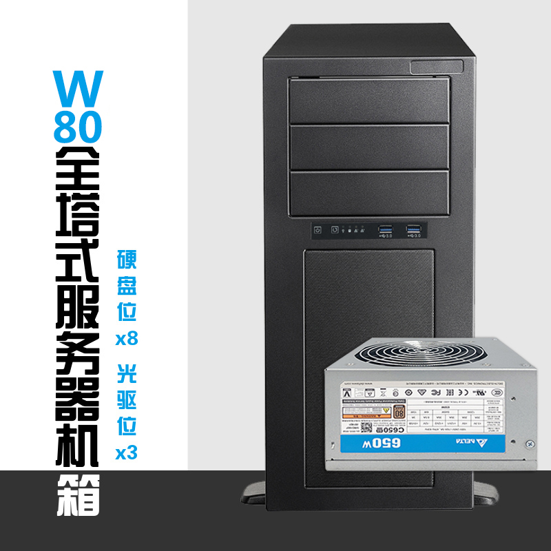 Multiple hard disk Chassis EATX Full Tower DIY Server 83 Optical drive Large motherboard Delta 850Win the Computer Hardware/Monitor/Computer Peripherals , Chassis category - from Buy2taobao.com to provide professional Taobao agent buy service