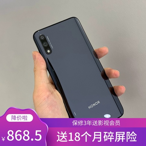 降价新品分期荣耀9x官方honor/荣耀 荣耀9X 9XPro现货9x华为9xpro