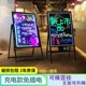 led发光广告牌夜市摆摊小黑板荧光板挂式店用夜光写字莹光手写板