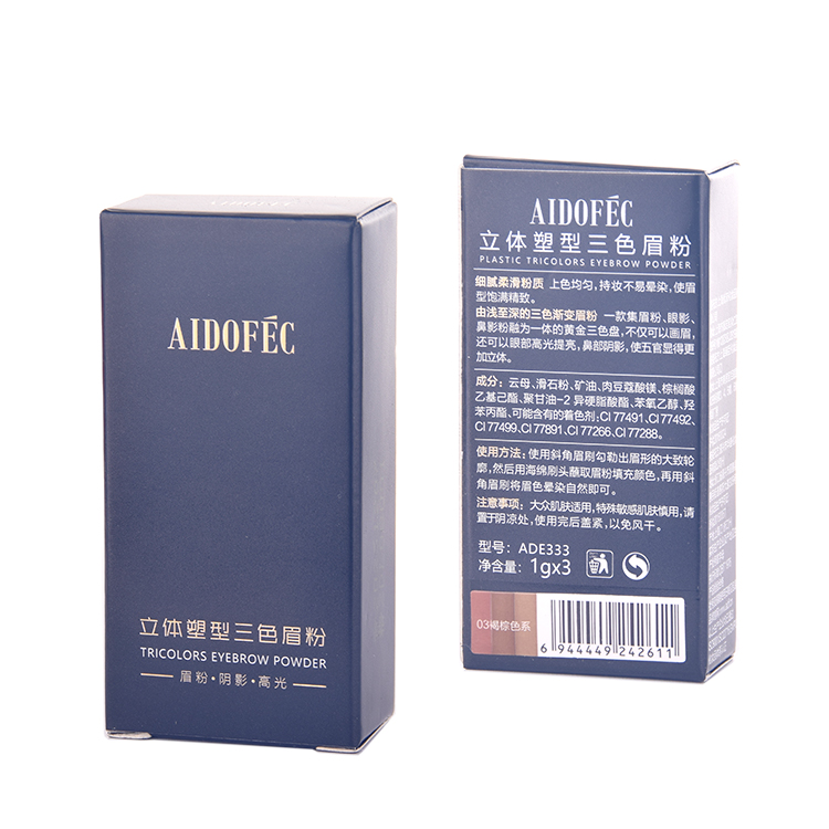 AIDOFEC爱得菲立体塑型三色眉粉ADE333/TSE369/TSE380