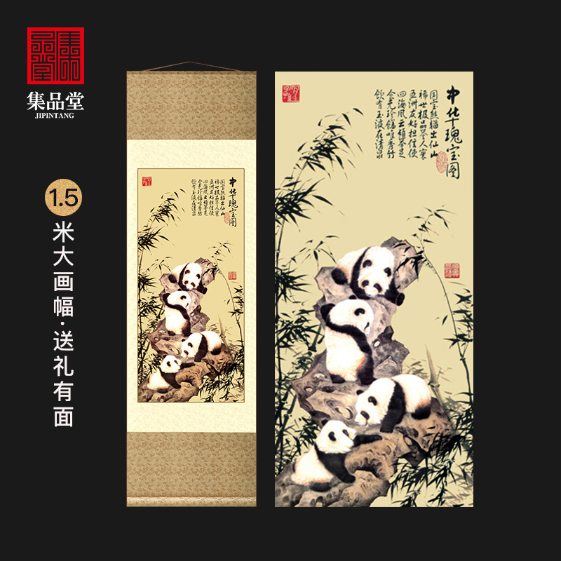 中国特色礼品送老外北京故宫纪念品礼物中国风四川成都熊猫丝绸画|msdalam kategori Ciri-ciri kraftangan, kesenian rakyat dan kraf Ciri-ciri, lain - dari Buy2taobao.com untuk memberikan perkhidmatan ejen Taobao profesional membeli