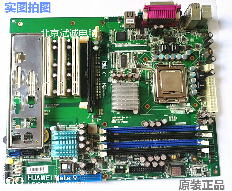 研扬IMBA-880 REV.A1.1-A 工业母板 测试完好 现货 775针 DDR2