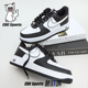 Nike耐克Air Force 1 熊猫空军一号AF1男女低帮板鞋DV0788/DV1621