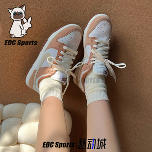 Nike耐克Dunk Low 摩卡麂皮白棕小麦 男女低帮休闲板鞋DD1390-100