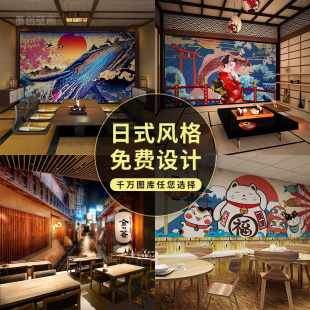 日式墙纸浮世绘背景墙布和风自粘寿司餐厅装饰壁画海浪防水榻榻米