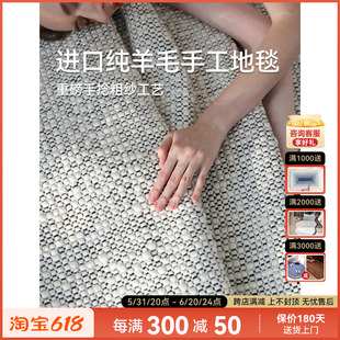 进口羊毛地毯手工编织客厅轻奢高级感高端家用2024新款地毯 白岛