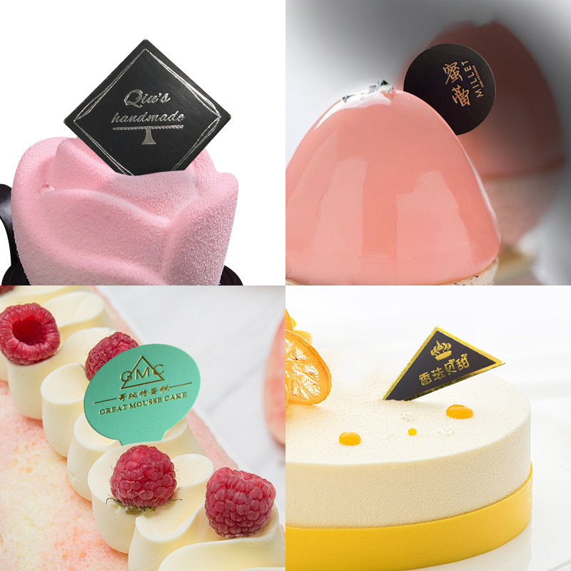 蛋糕插牌定制 蛋糕logo定制 甜品插卡定制 蛋糕插卡插牌定制