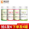 拍1发4 复合果蔬酵素微粒粉水果复合大麦若叶青汁阿胶牛蒡蔬菜汤 拍1发4 复合果蔬酵素微粒粉水果复合大麦若叶青汁阿胶牛蒡蔬菜汤
