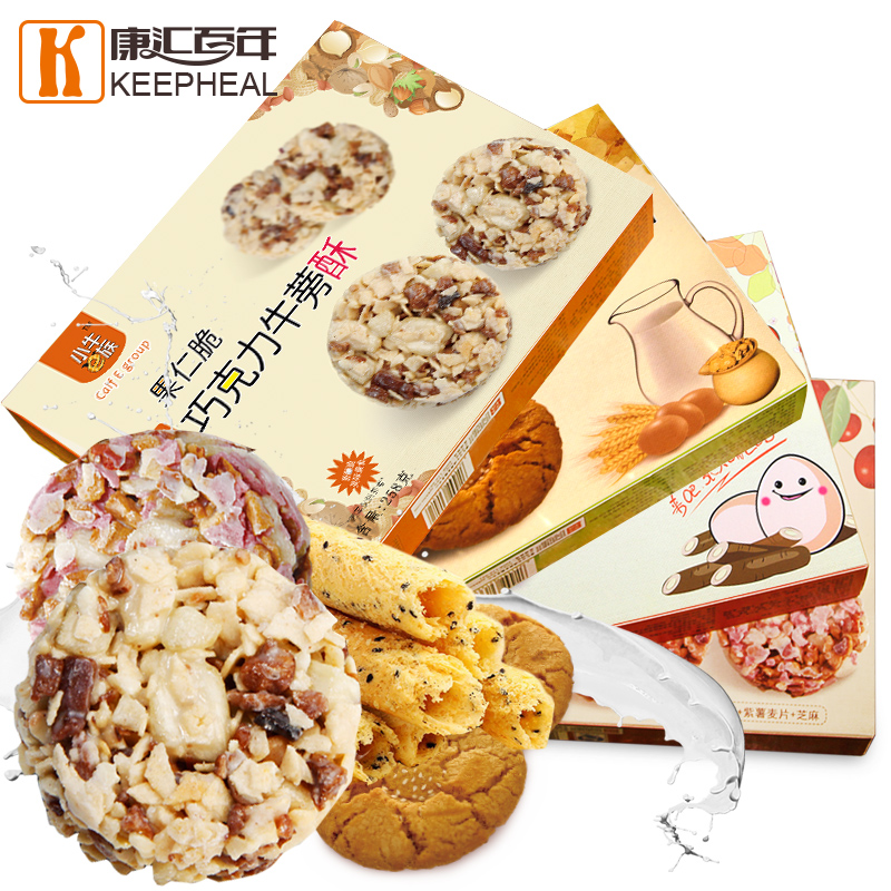木糖醇果仁红枣巧克力酥牛蒡桃酥饼干蛋卷曲奇饼(代可可脂)在类目 零食/坚果/特产, 巧克力, 饼干巧克力中 - 来自Buy2taobao.com提供专业的淘宝代购服务