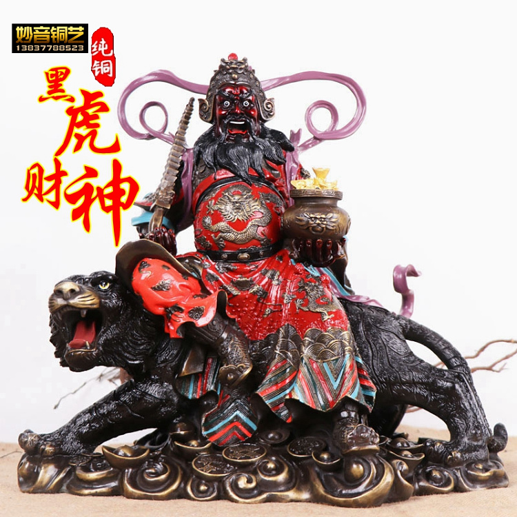 黑虎