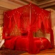 婚庆大红蚊帐1.8m床带支架1.5米方顶落地款公主风1.2米床纹帐家用