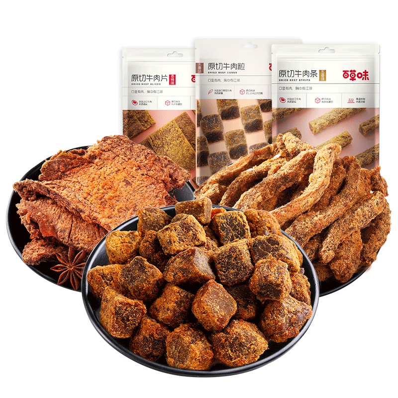 百草味原切牛肉干50g牛肉粒五香牛肉片香辣卤味办公室零食牛肉条