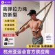 拉力绳健身男拉力器拉力带弹力带家用阻力带练背拉伸胸肌训练器材