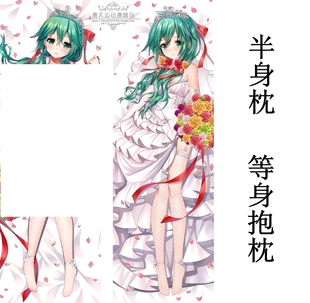 约会大作战婚纱镜野七罪动漫周边宅男全身抱枕套长条靠枕半身枕