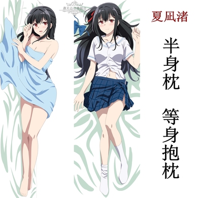 侦探已死夏凪渚抱枕半身睡枕次元周边生日礼物动漫毛绒