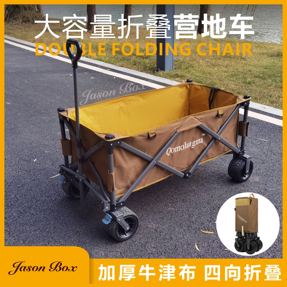 Jenson outdoors Everest Campsite Camp fold garden cart Portable carry trailer luggage toolin the Outdoor/Mountaineer/Camping/Travel Goods , Outdoor Furniture , Outdoor camp vehicle category - from Buy2taobao.com to provide professional Taobao agent buy service