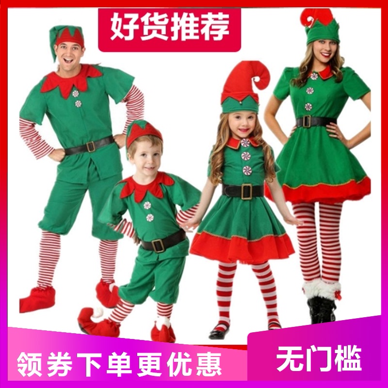 派对小精灵装扮成人中小学生演出服套装秋装圣诞服包邮可爱高中生|ruв категории Женская одежда, костюм/национальная одежда/театр костюм, национальная одежда/этап погрузки - от Buy2taobao.com для оказания профессиональной услуги покупки агента Taobao