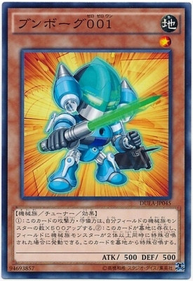 假面卡牌游戏王平卡文具电子子人日版sr10桌游卡牌