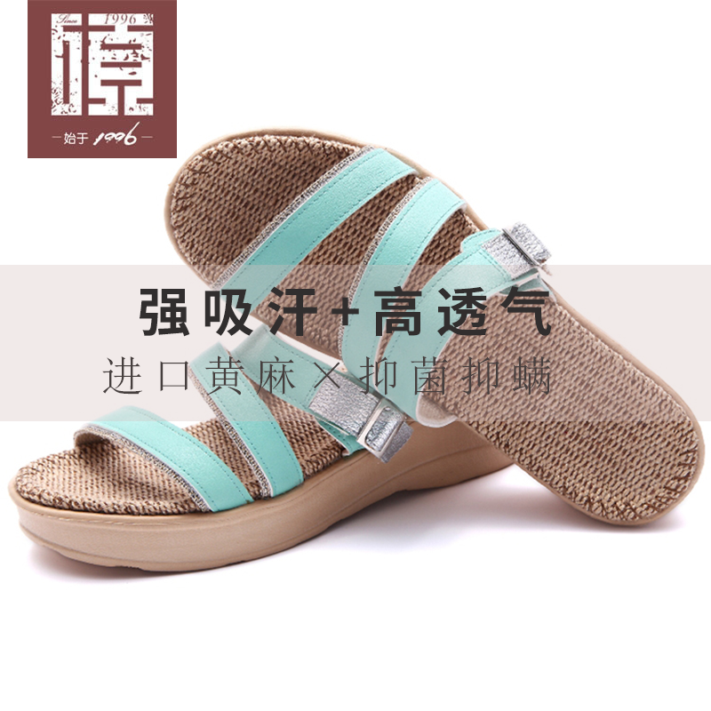 硕牌厚底PU凉拖4367金硕亚麻凉拖女士春夏款高跟坡跟时尚休闲女鞋在类目 居家布艺, 居家鞋/凉拖/棉拖(新), 居家亚麻拖鞋中 - 来自Buy2taobao.com提供专业的淘宝代购服务