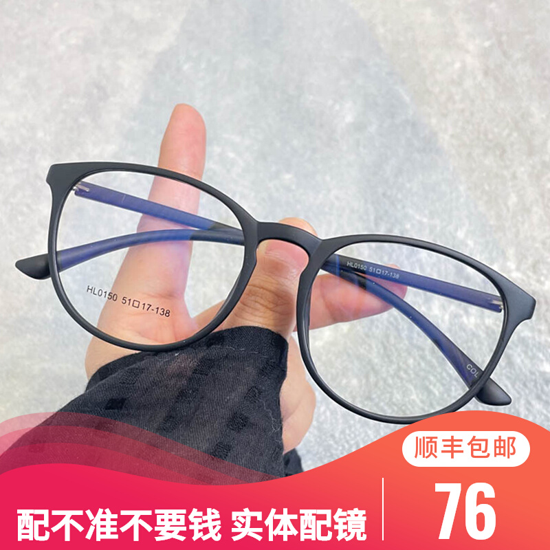 特价镜框女近视 可配 长脸_玳瑁眼镜女近视可配高度数超薄防蓝光椭圆