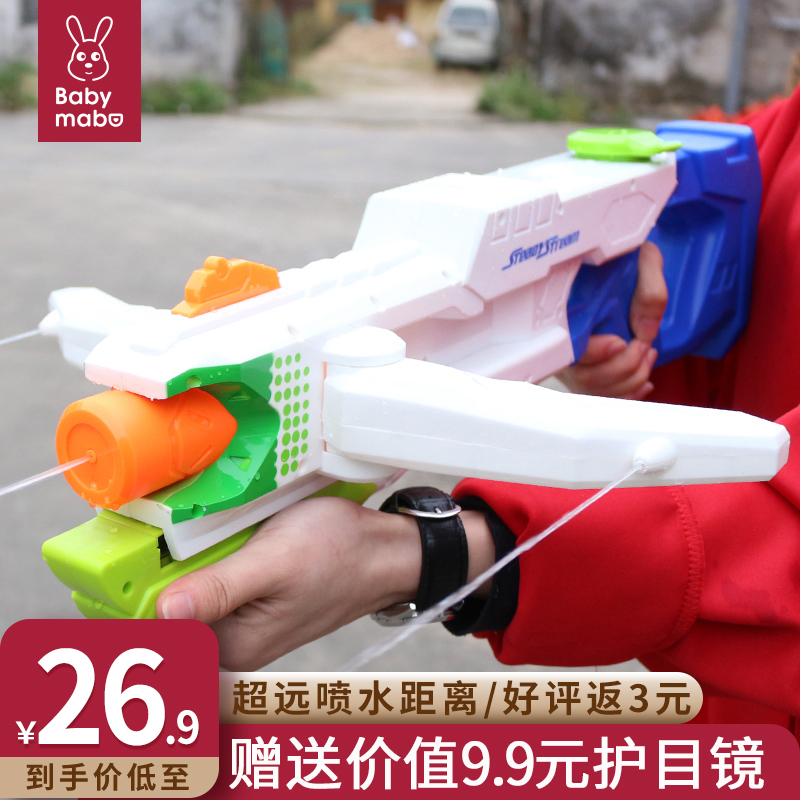 大号水枪儿童玩具三喷水抽拉呲大容量