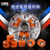 Ray Stone Plymouth beads Transmission Bead 100 Wildfire GY6 Qiaoge RSZ Motorcycle Tuning Parts Ray Stone Plymouth beads Transmission Bead 100 Wildfire GY6 Qiaoge RSZ Motorcycle Tuning Parts