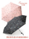 太阳城洋伞三折超细超短黑胶粉嫩樱桃女学生遮阳伞防紫外线晴雨伞
