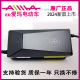 适配爱玛电动车充电器正品48v12ah72v20ah60伏原厂原装充满自停