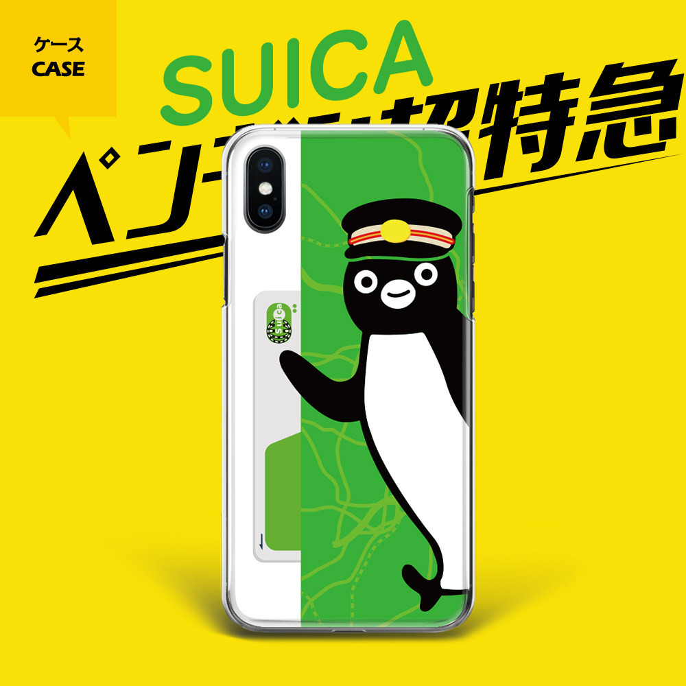 一折西瓜卡企鹅